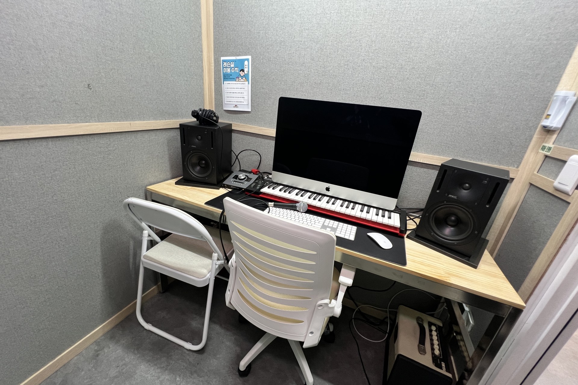 미디·작곡 레슨실